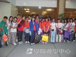 中西文化交流營,學聯遊學團