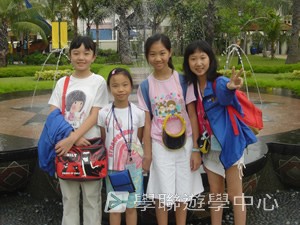 中西文化交流營,學聯遊學團