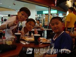 中西文化交流營,學聯遊學團