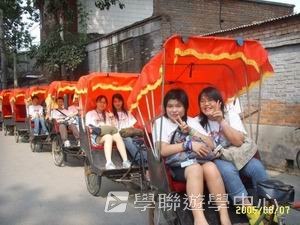 北京名校巡禮動感夏令營,學聯遊學團