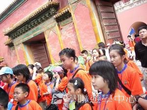 北京名校巡禮動感夏令營,學聯遊學團