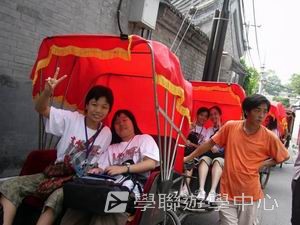 北京名校巡禮動感夏令營,學聯遊學團