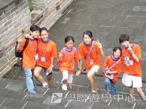 北京名校巡禮動感夏令營,學聯遊學團