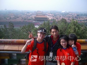 北京名校巡禮動感夏令營,學聯遊學團