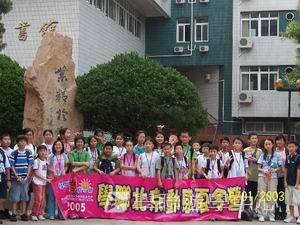 北京名校巡禮動感夏令營,學聯遊學團