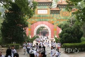 北京名校巡禮動感夏令營,學聯遊學團
