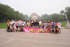 北京名校巡禮動感夏令營,學聯遊學團