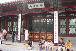 北京名校巡禮動感夏令營,學聯遊學團