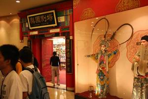 北京名校巡禮動感夏令營,學聯遊學團