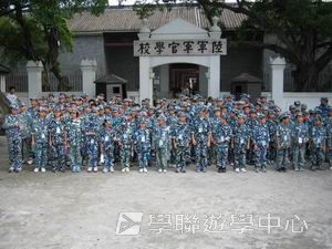 廣州小小軍人黃埔軍校體驗營,學聯遊學團