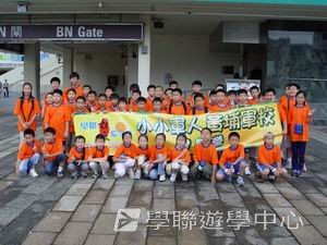 廣州小小軍人黃埔軍校體驗營,學聯遊學團