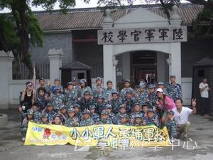 廣州小小軍人黃埔軍校體驗營,學聯遊學團