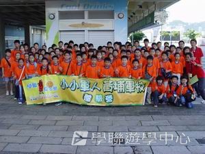 廣州小小軍人黃埔軍校體驗營,學聯遊學團