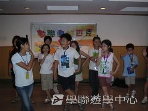 廣東教育學院數學奧林匹克專題營,學聯遊學團