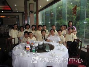 廣東教育學院數學奧林匹克專題營,學聯遊學團