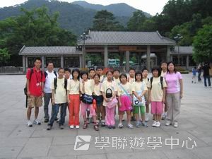 廣東教育學院數學奧林匹克專題營,學聯遊學團