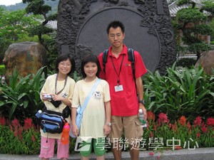 廣東教育學院數學奧林匹克專題營,學聯遊學團