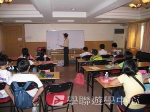 廣東教育學院數學奧林匹克專題營,學聯遊學團