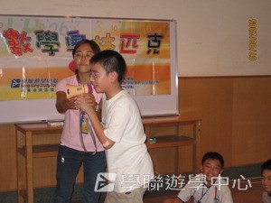 廣東教育學院數學奧林匹克專題營,學聯遊學團