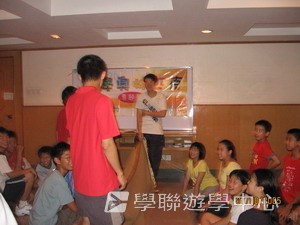 廣東教育學院數學奧林匹克專題營,學聯遊學團