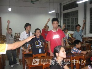 廣東教育學院數學奧林匹克專題營,學聯遊學團