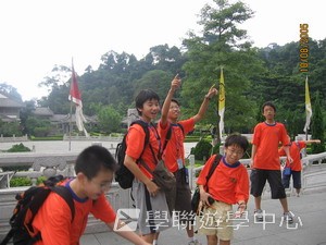 廣東教育學院數學奧林匹克專題營,學聯遊學團