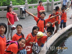 廣東教育學院數學奧林匹克專題營,學聯遊學團