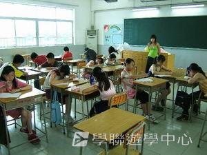 中山牛律劍橋英語夏令營,學聯遊學團