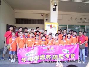 中山牛律劍橋英語夏令營,學聯遊學團