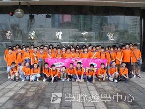 中山牛律劍橋英語夏令營,學聯遊學團