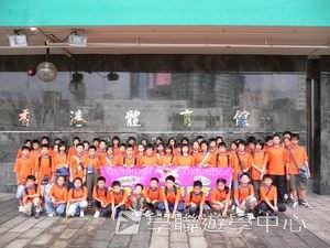 中山牛律劍橋英語夏令營,學聯遊學團