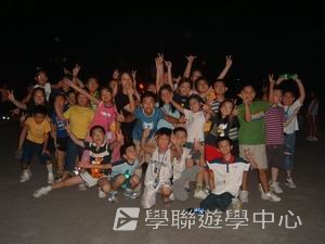 我的第一次夏令營,學聯遊學團