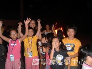 我的第一次夏令營,學聯遊學團