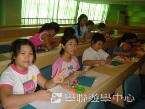 我的第一次夏令營,學聯遊學團