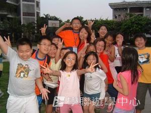 我的第一次夏令營,學聯遊學團