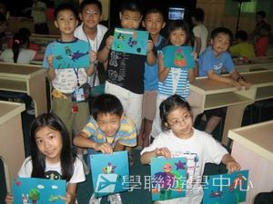 我的第一次夏令營,學聯遊學團