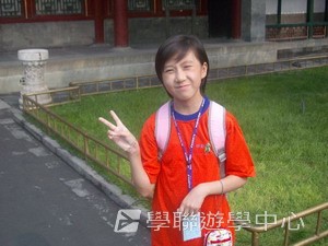 北京名校巡禮動感夏令營 ,學聯遊學團