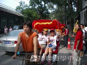 北京名校巡禮動感夏令營 ,學聯遊學團