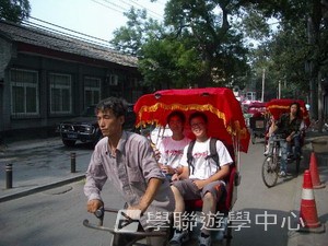 北京名校巡禮動感夏令營 ,學聯遊學團