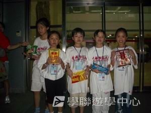 北京名校巡禮動感夏令營 ,學聯遊學團