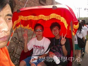 北京名校巡禮動感夏令營 ,學聯遊學團