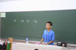 北京名校巡禮動感夏令營 ,學聯遊學團