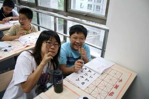 北京名校巡禮動感夏令營 ,學聯遊學團