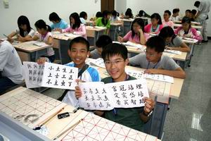 北京名校巡禮動感夏令營 ,學聯遊學團