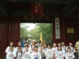 北京名校巡禮動感夏令營 ,學聯遊學團