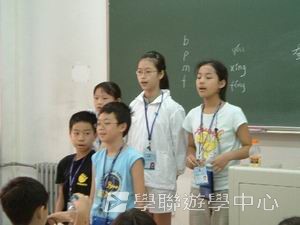 北京名校巡禮動感夏令營 ,學聯遊學團