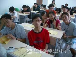 北京名校巡禮動感夏令營 ,學聯遊學團