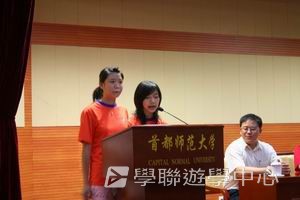 北京名校巡禮動感夏令營 ,學聯遊學團