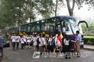 北京名校巡禮動感夏令營 ,學聯遊學團