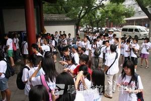 北京名校巡禮動感夏令營 ,學聯遊學團